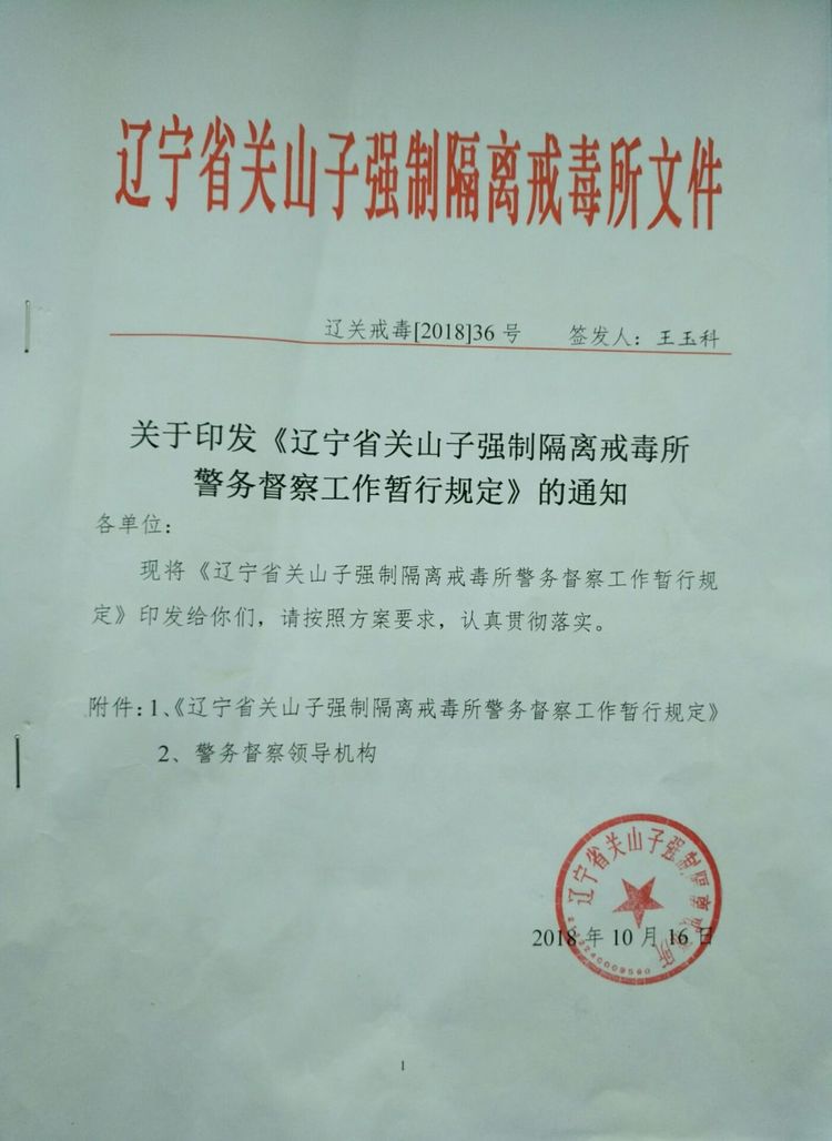 5bf7a86adf510.jpg c83a7c2c934000013e2013901a271456.jpg